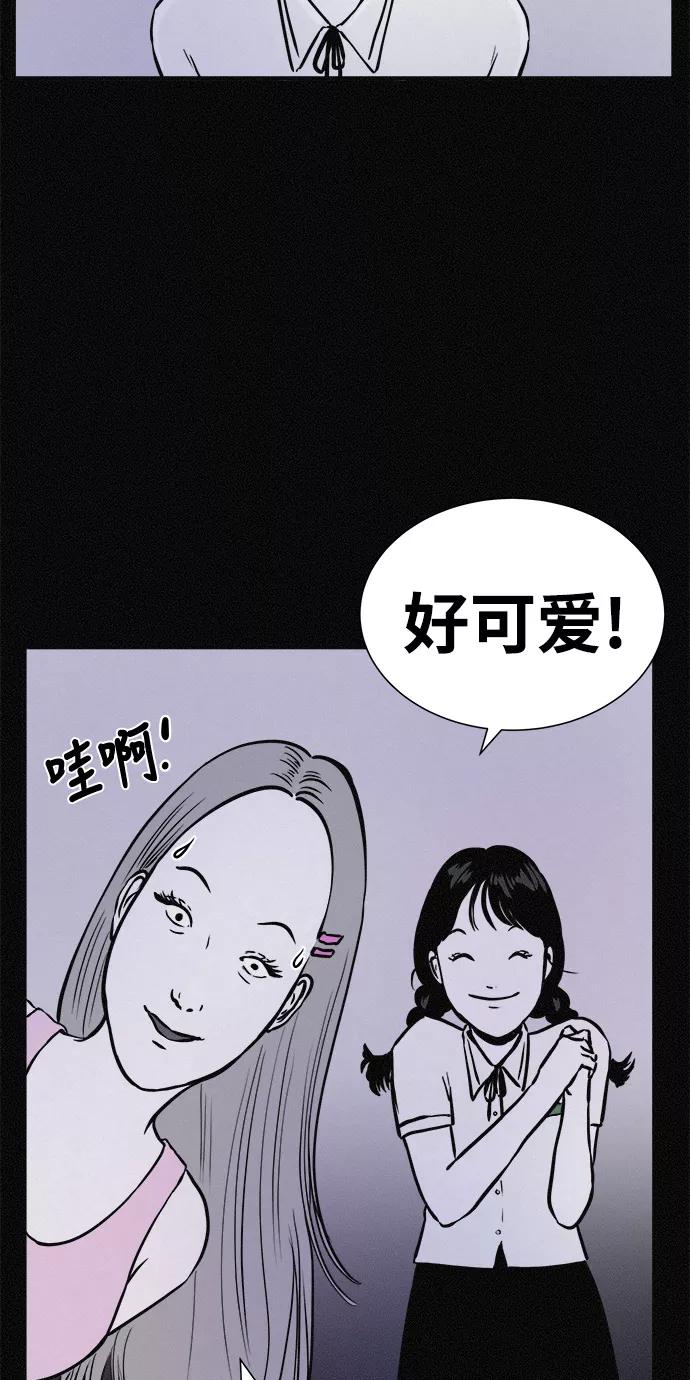 《第二次生日》[第16话] 毕业照的诞生 第14页