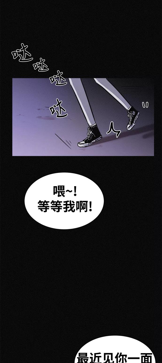 《第二次生日》[第16话] 毕业照的诞生 第63页