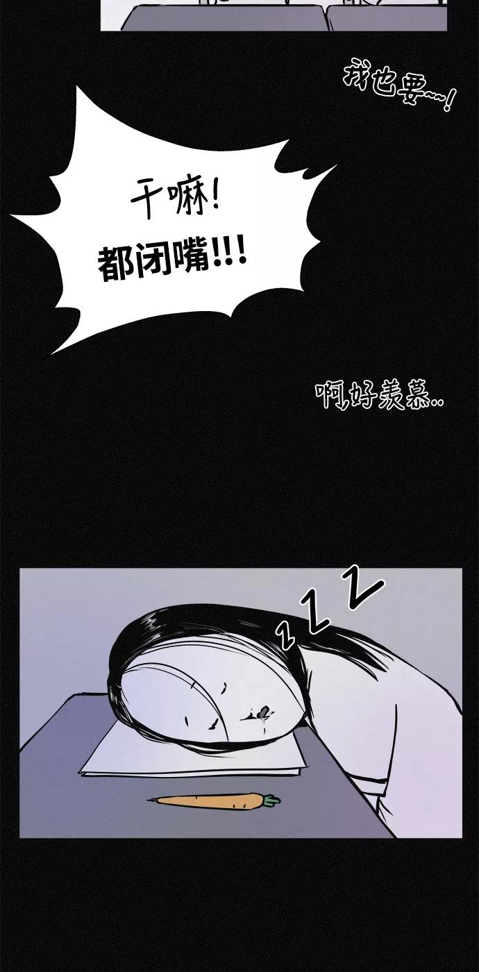 《第二次生日》[第16话] 毕业照的诞生 第35页