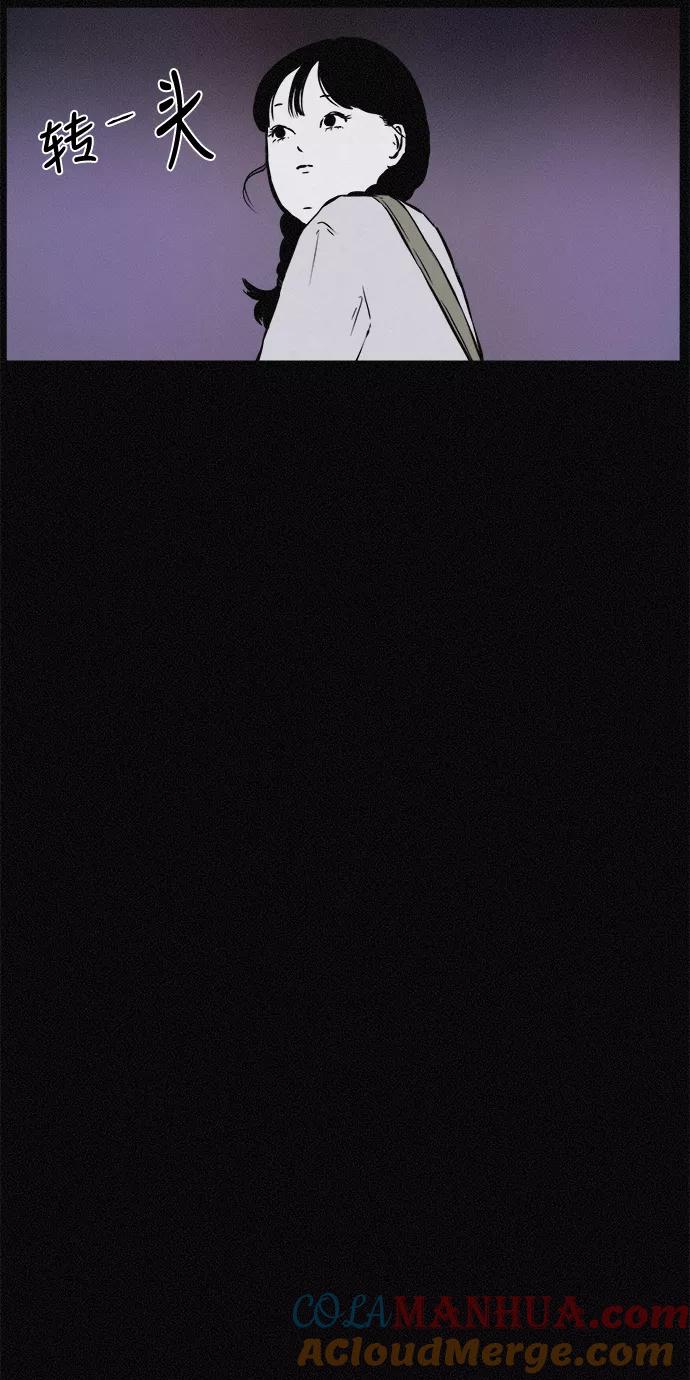 《第二次生日》[第17话] 秘密 第16页