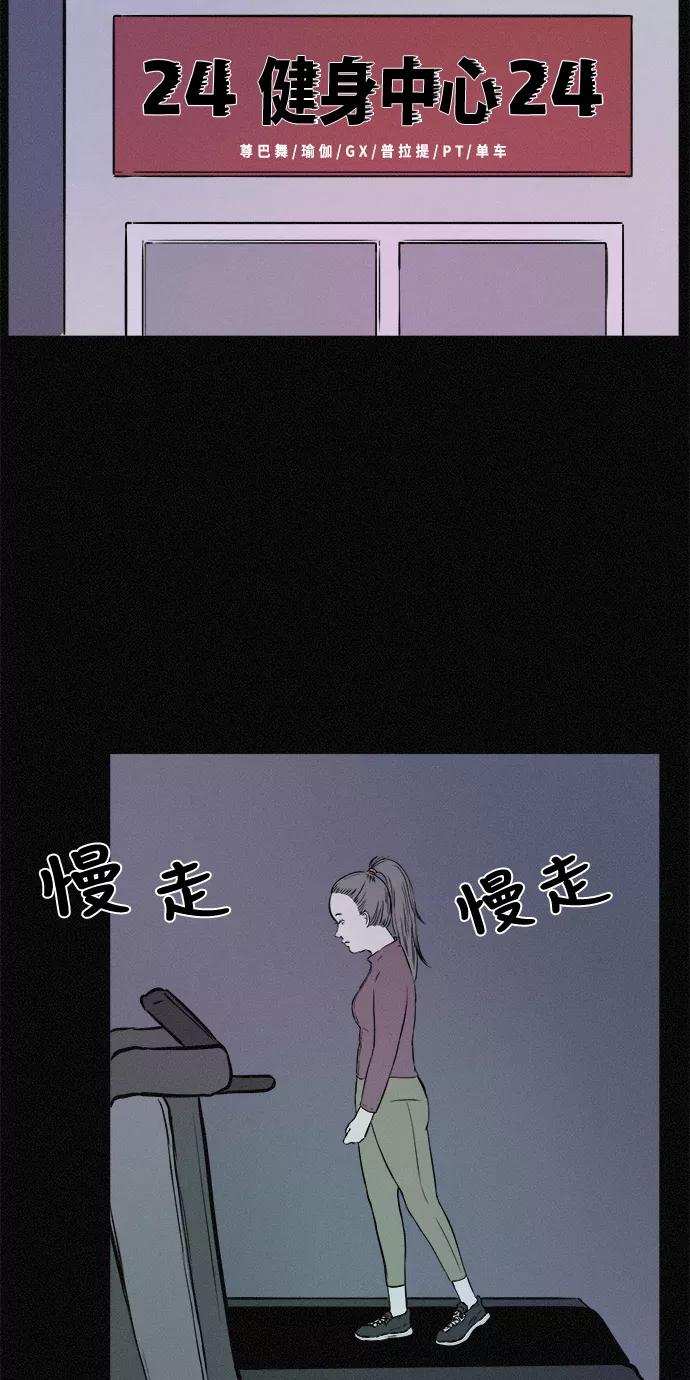 《第二次生日》[第17话] 秘密 第27页