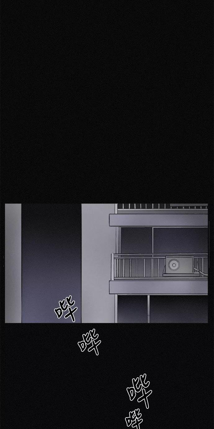 《第二次生日》[第17话] 秘密 第18页