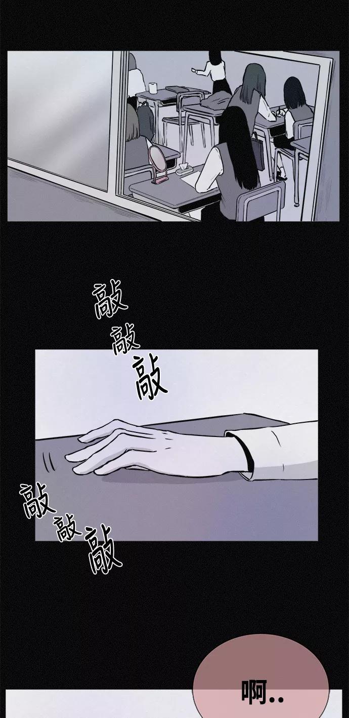 《第二次生日》[第18话] 别以为我不知道 第33页