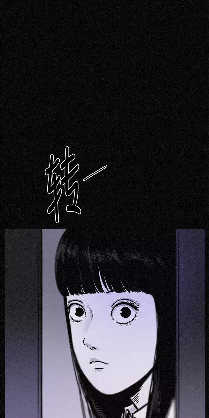 《第二次生日》[第18话] 别以为我不知道 第9页