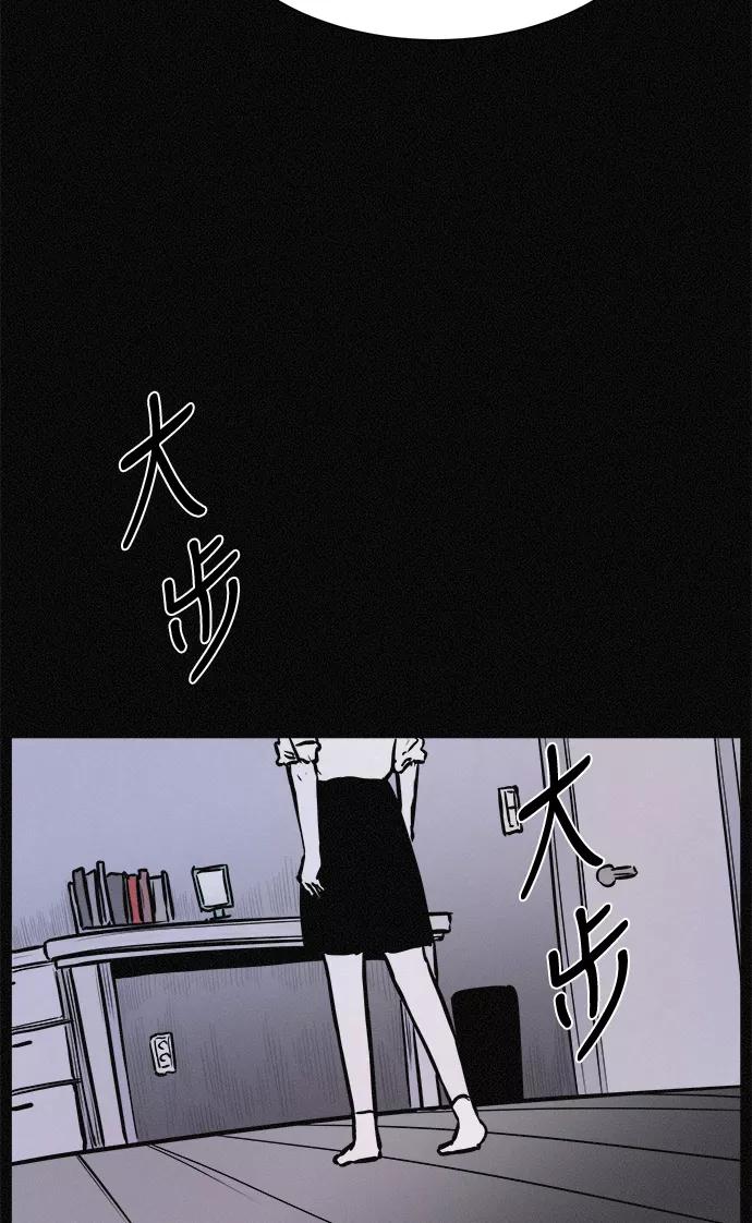 《第二次生日》[第18话] 别以为我不知道 第20页