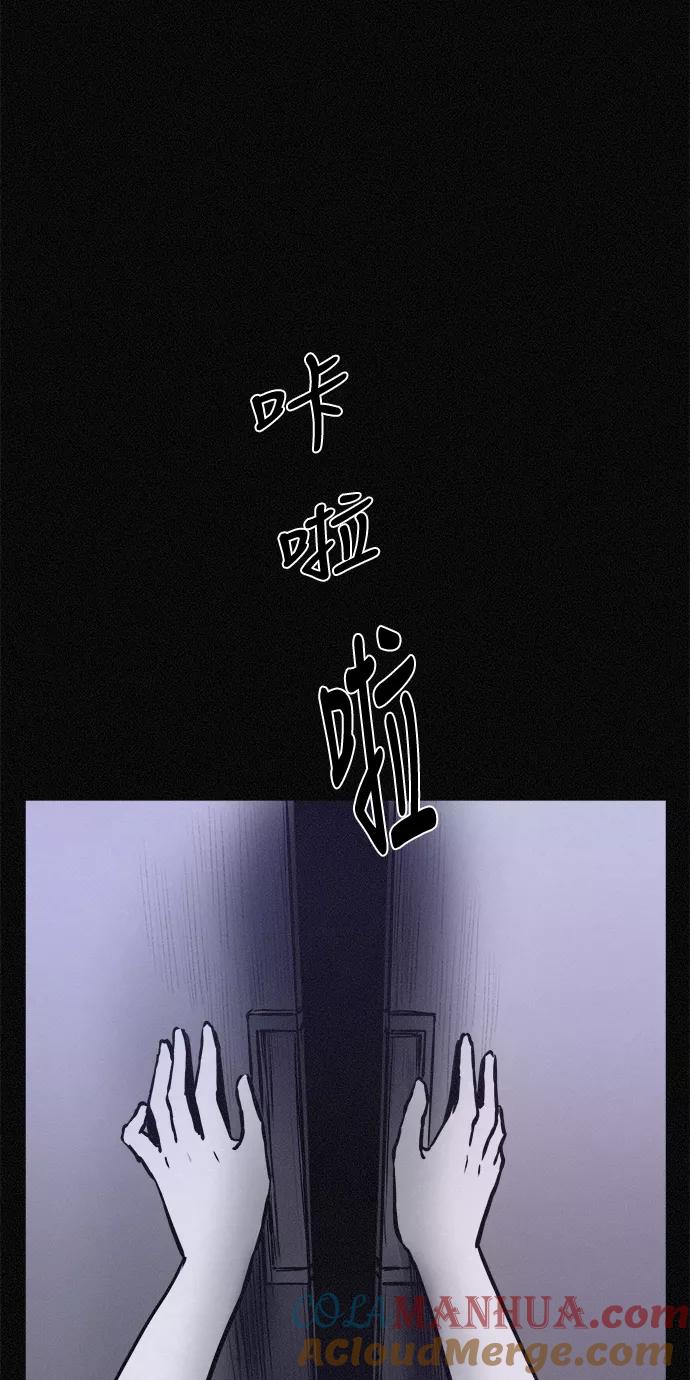 《第二次生日》[第18话] 别以为我不知道 第13页