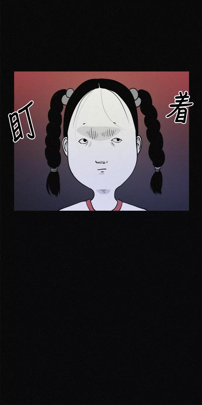 《第二次生日》[第1话] 哈喽！宝罗 第59页