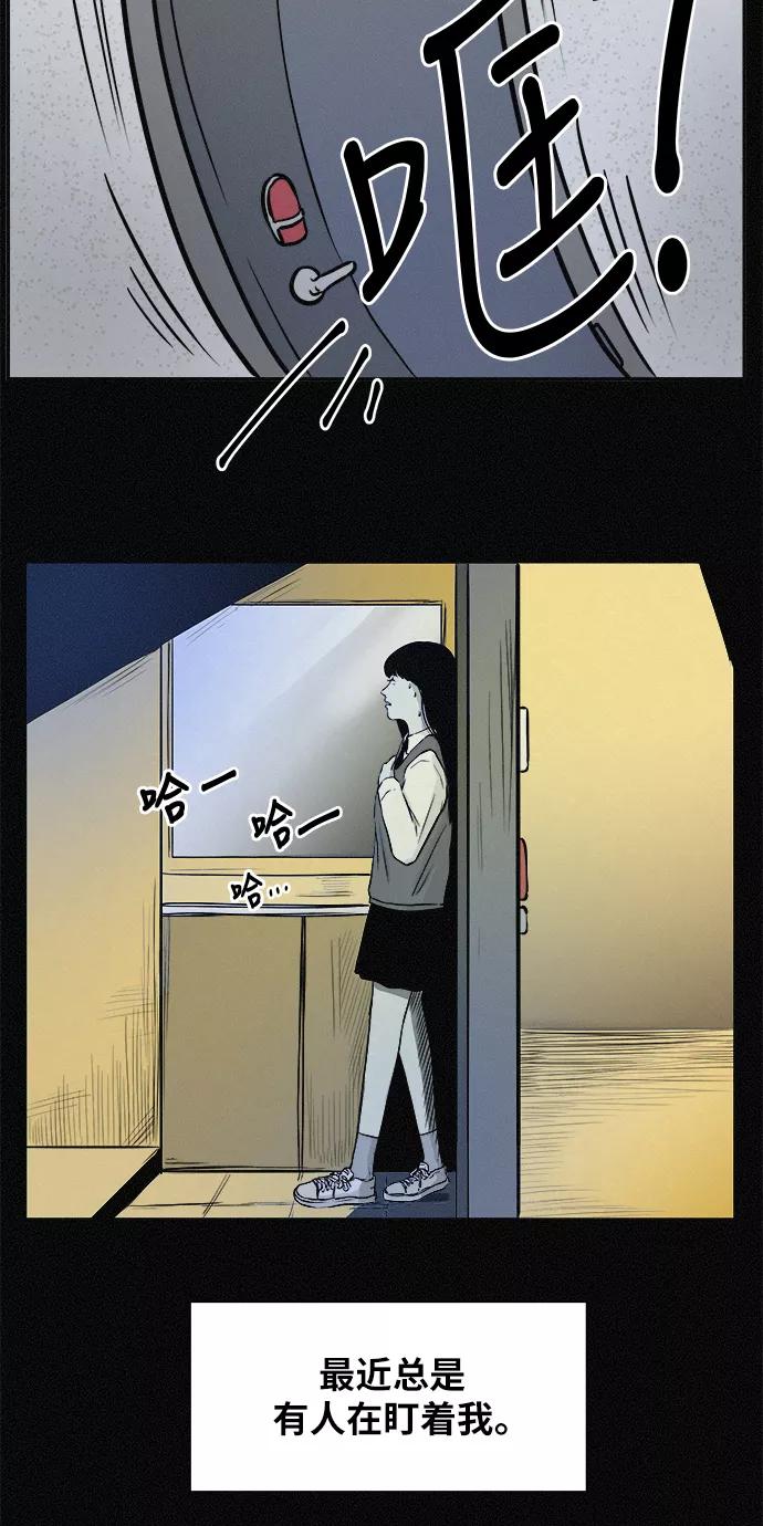 《第二次生日》[第1话] 哈喽！宝罗 第11页
