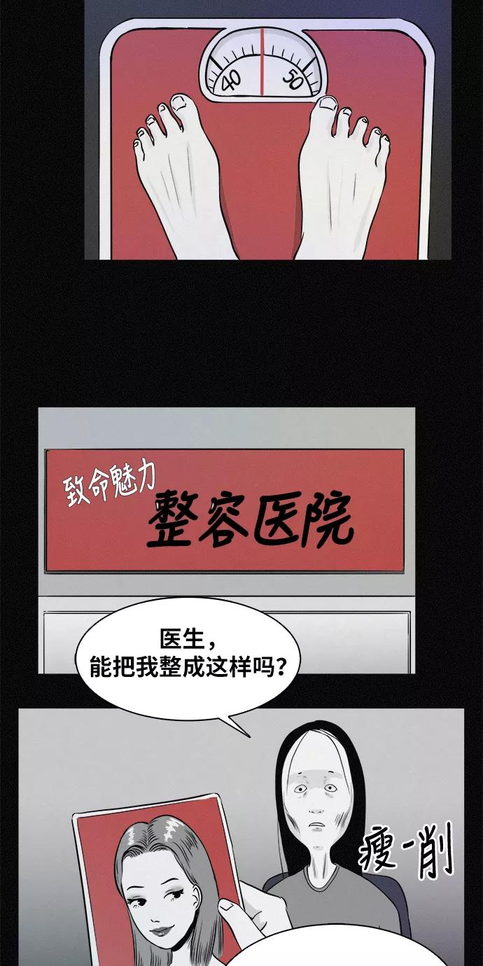 《第二次生日》[第1话] 哈喽！宝罗 第32页