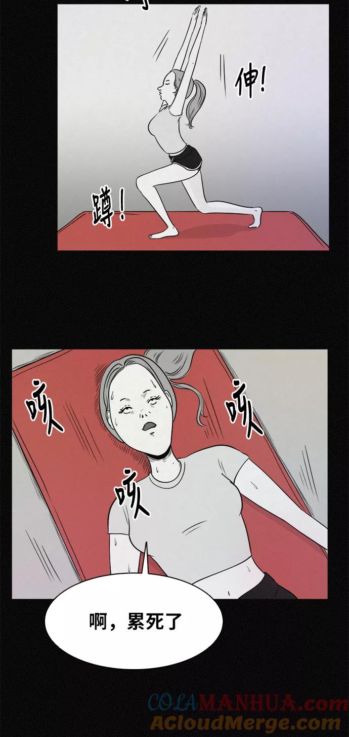 《第二次生日》[第1话] 哈喽！宝罗 第52页