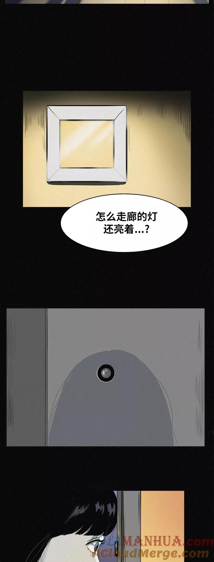 《第二次生日》[第1话] 哈喽！宝罗 第16页