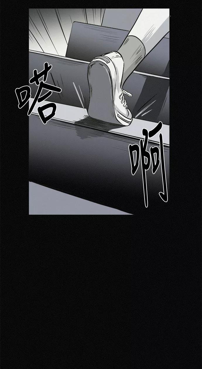 《第二次生日》[第1话] 哈喽！宝罗 第8页