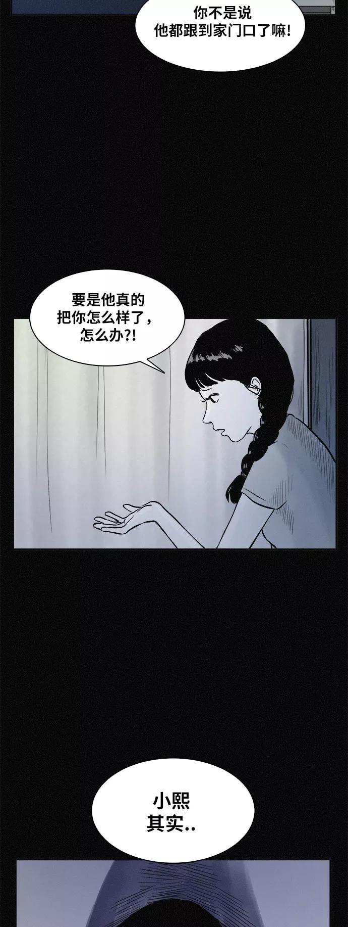 《第二次生日》[第1话] 哈喽！宝罗 第63页