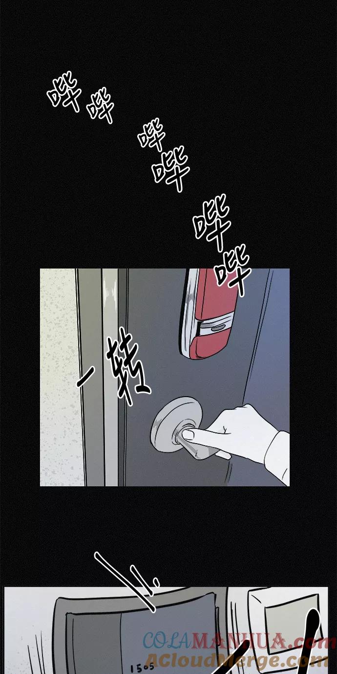 《第二次生日》[第1话] 哈喽！宝罗 第10页