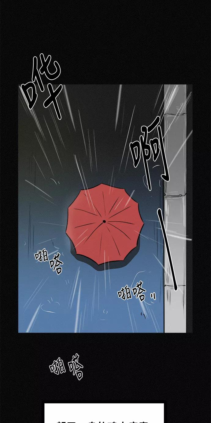 《第二次生日》[第1话] 哈喽！宝罗 第3页
