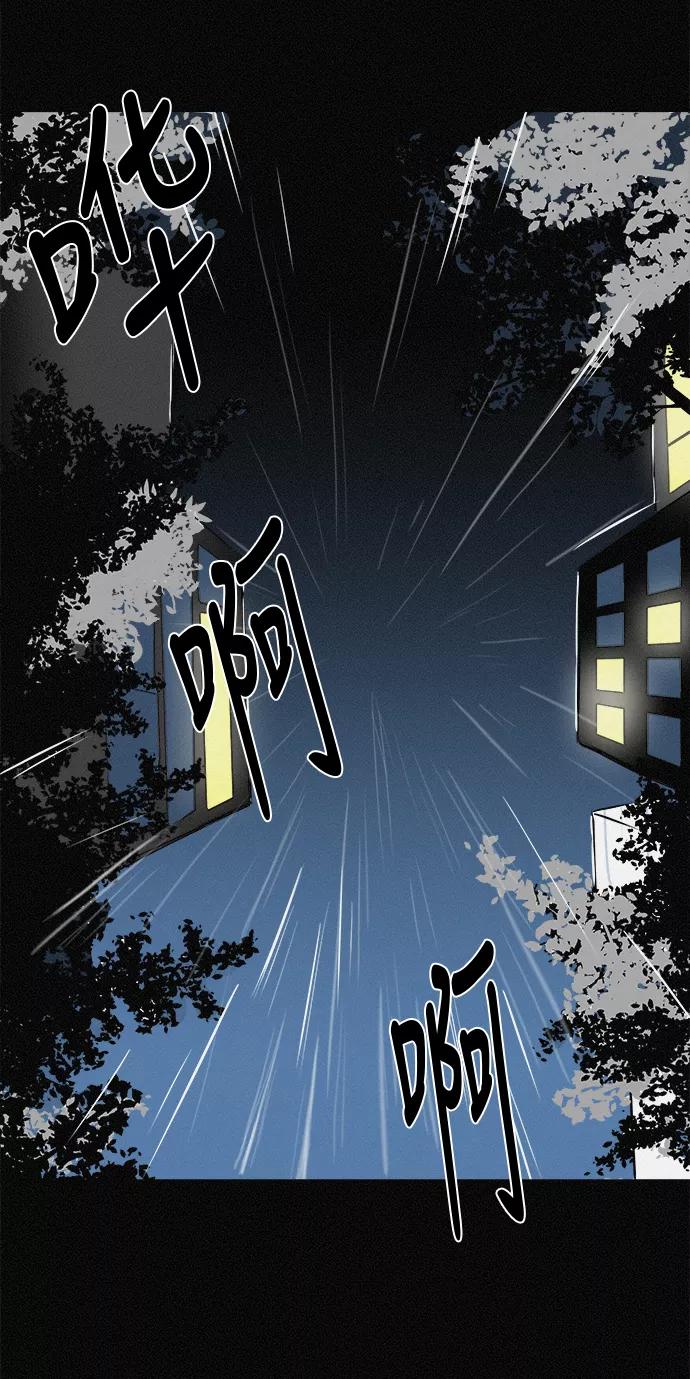 《第二次生日》[第1话] 哈喽！宝罗 第2页