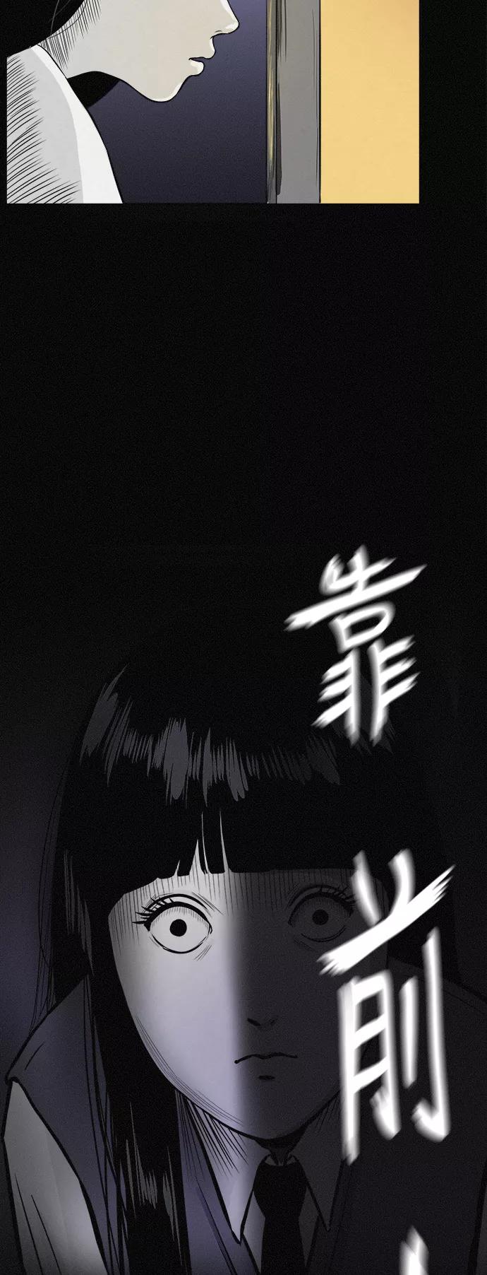《第二次生日》[第1话] 哈喽！宝罗 第17页