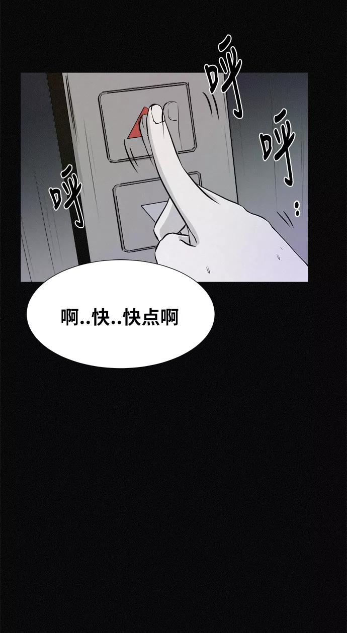 《第二次生日》[第1话] 哈喽！宝罗 第9页