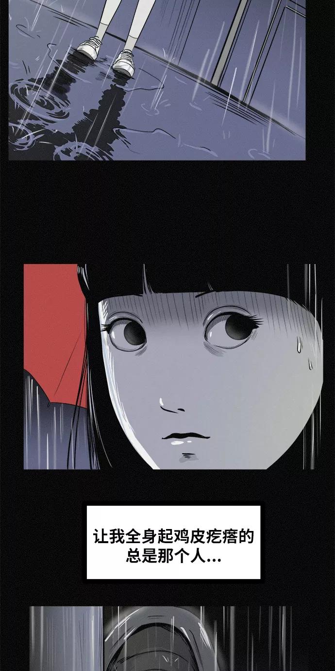 《第二次生日》[第1话] 哈喽！宝罗 第5页