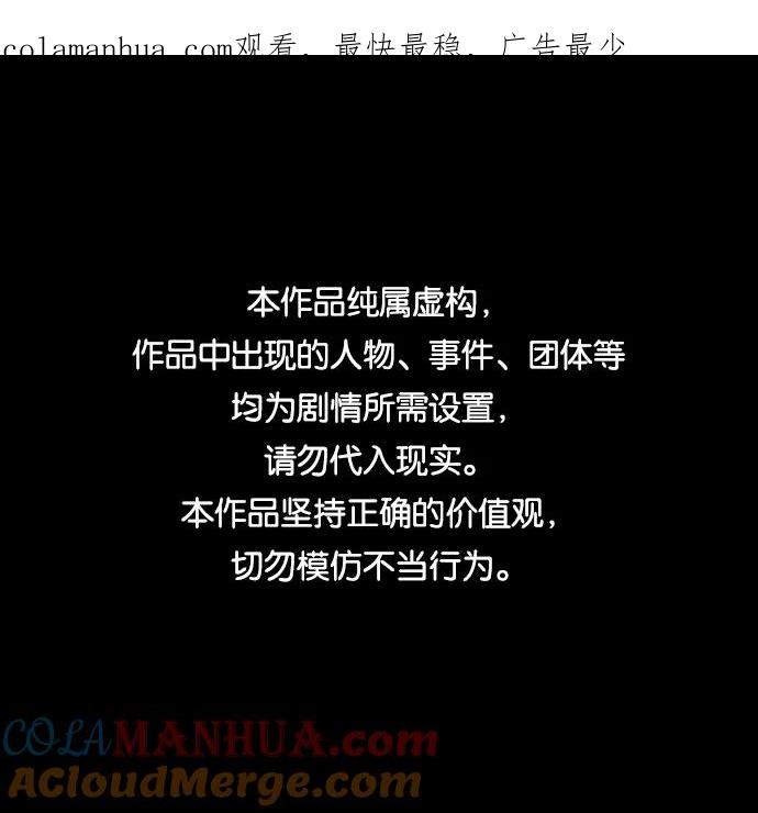 《第二次生日》[第1话] 哈喽！宝罗 第1页