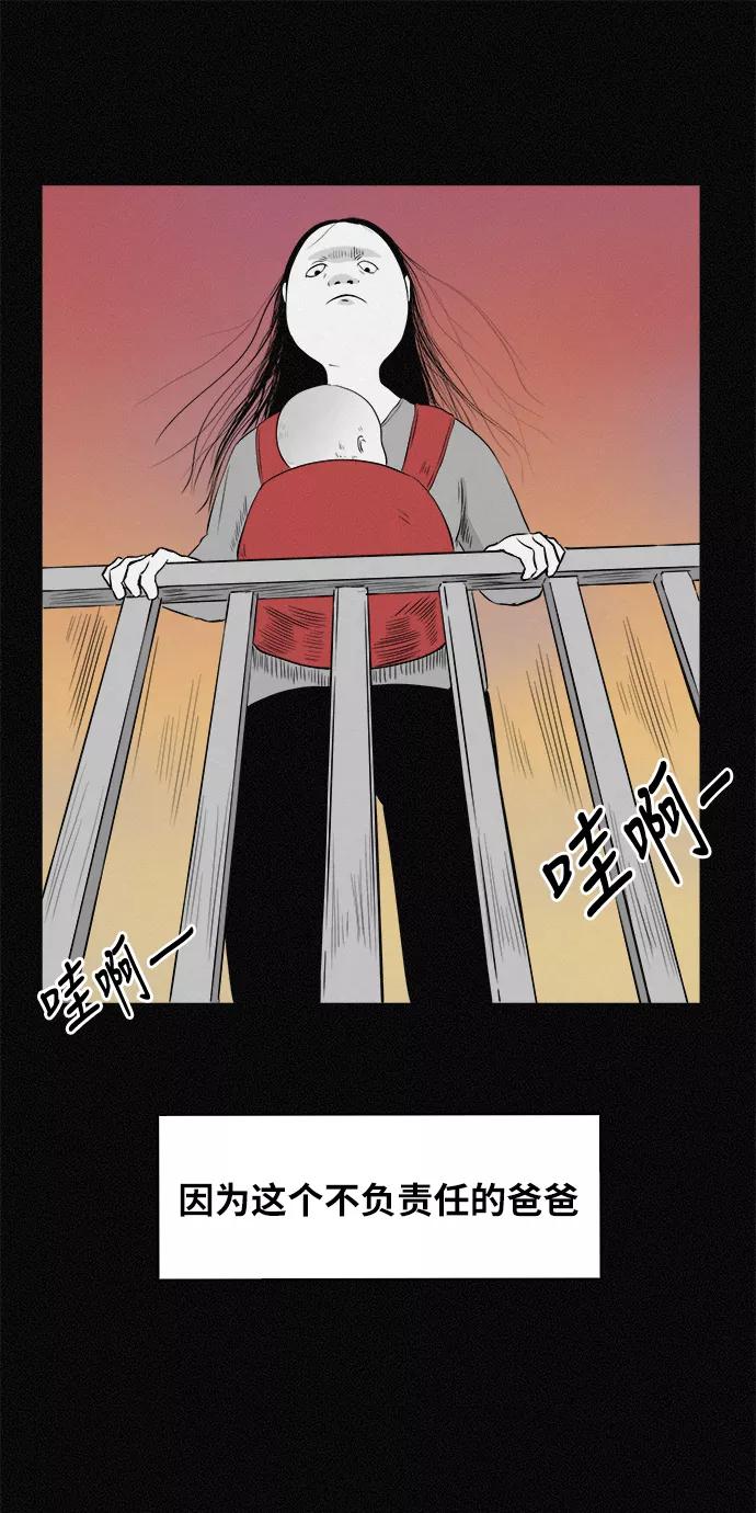 《第二次生日》[第1话] 哈喽！宝罗 第30页
