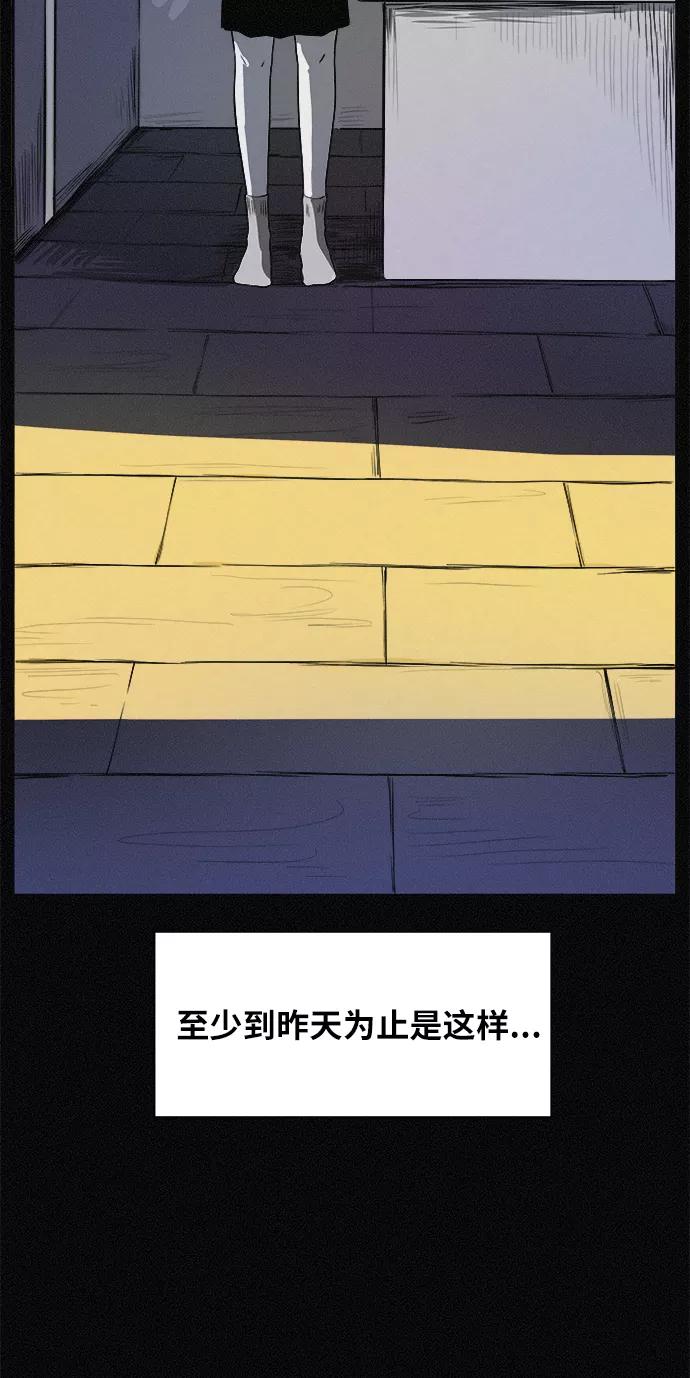 《第二次生日》[第1话] 哈喽！宝罗 第14页