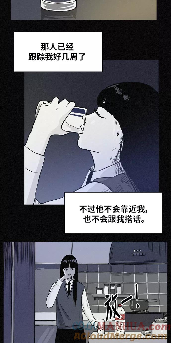 《第二次生日》[第1话] 哈喽！宝罗 第13页