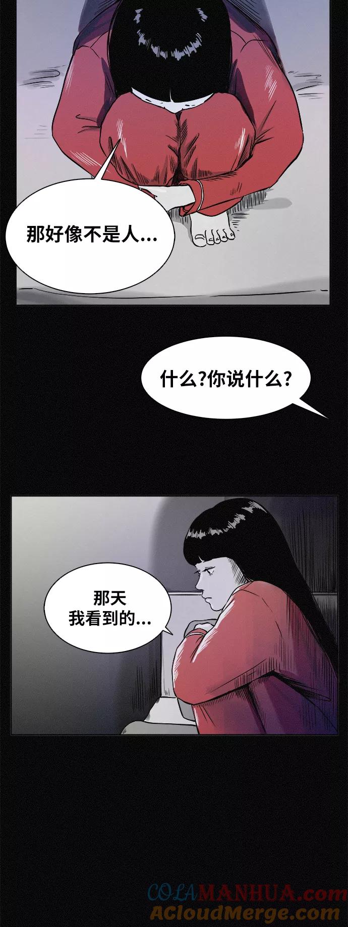 《第二次生日》[第1话] 哈喽！宝罗 第64页