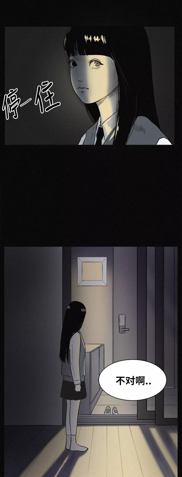《第二次生日》[第1话] 哈喽！宝罗 第15页