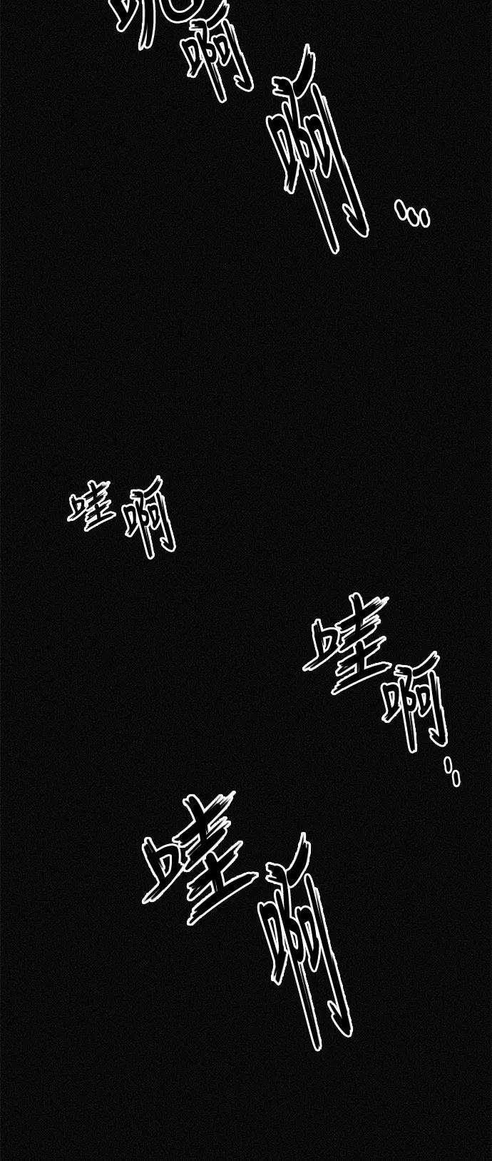 《第二次生日》[第1话] 哈喽！宝罗 第24页