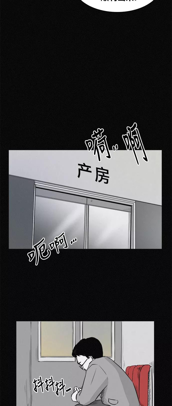 《第二次生日》[第1话] 哈喽！宝罗 第21页
