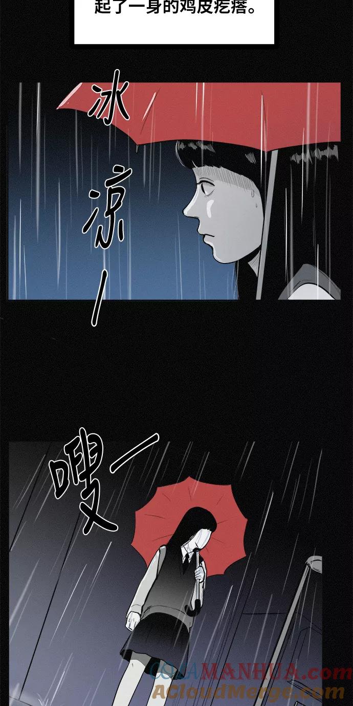 《第二次生日》[第1话] 哈喽！宝罗 第4页