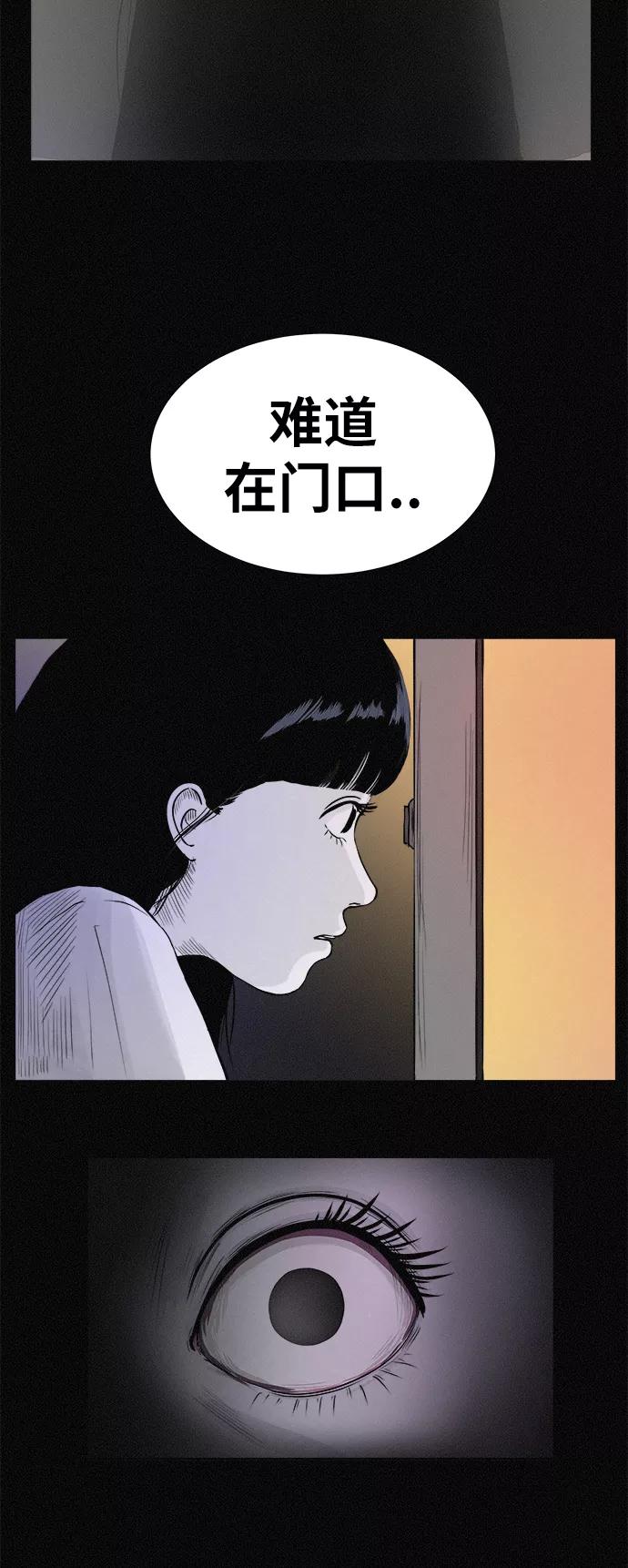 《第二次生日》[第1话] 哈喽！宝罗 第66页