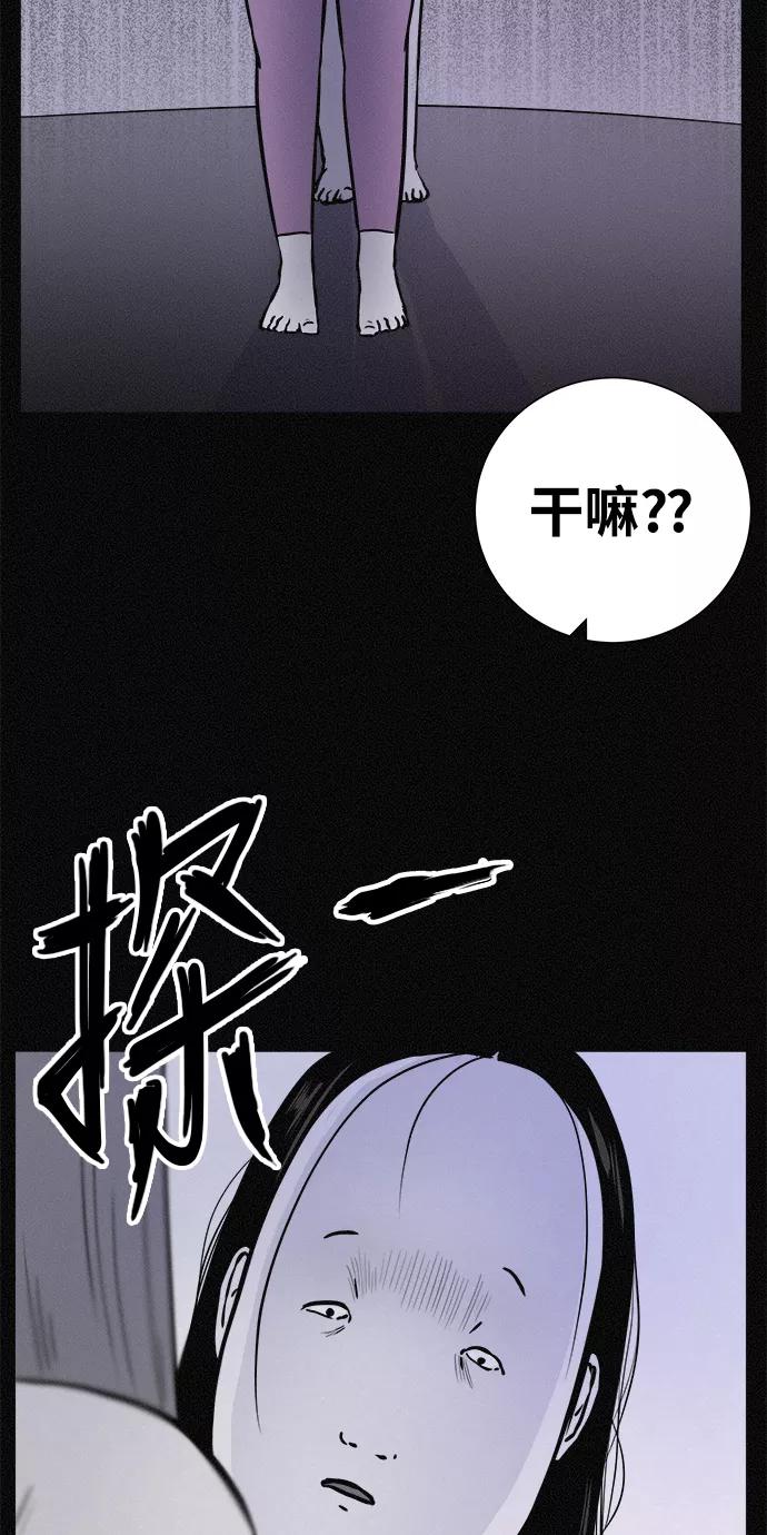 《第二次生日》[第19话] 那不是宝罗吗！ 第3页