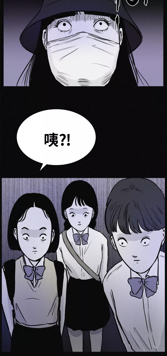 《第二次生日》[第19话] 那不是宝罗吗！ 第56页