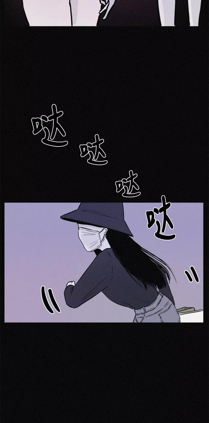 《第二次生日》[第19话] 那不是宝罗吗！ 第51页