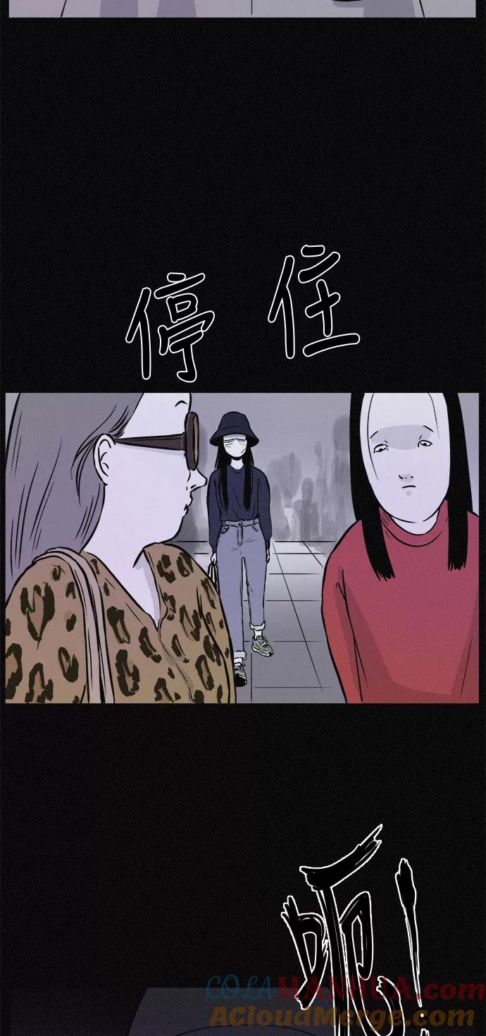 《第二次生日》[第19话] 那不是宝罗吗！ 第55页