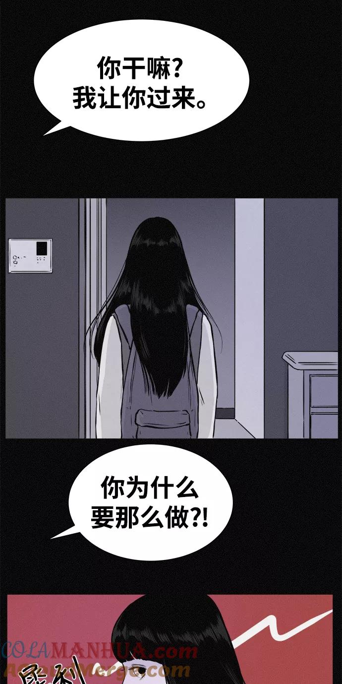 《第二次生日》[第19话] 那不是宝罗吗！ 第7页