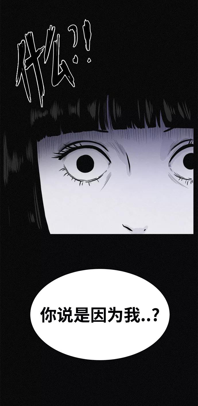 《第二次生日》[第19话] 那不是宝罗吗！ 第27页