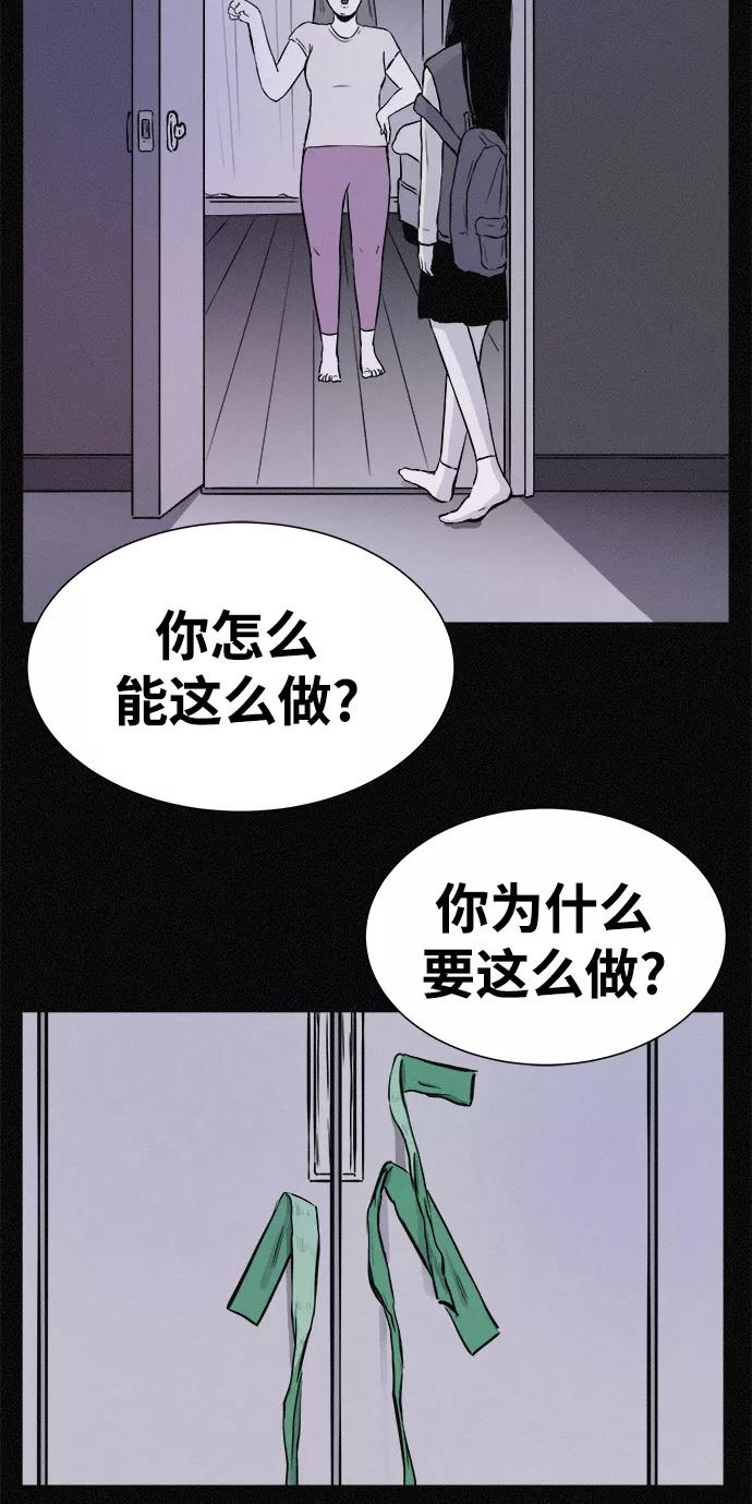 《第二次生日》[第19话] 那不是宝罗吗！ 第11页