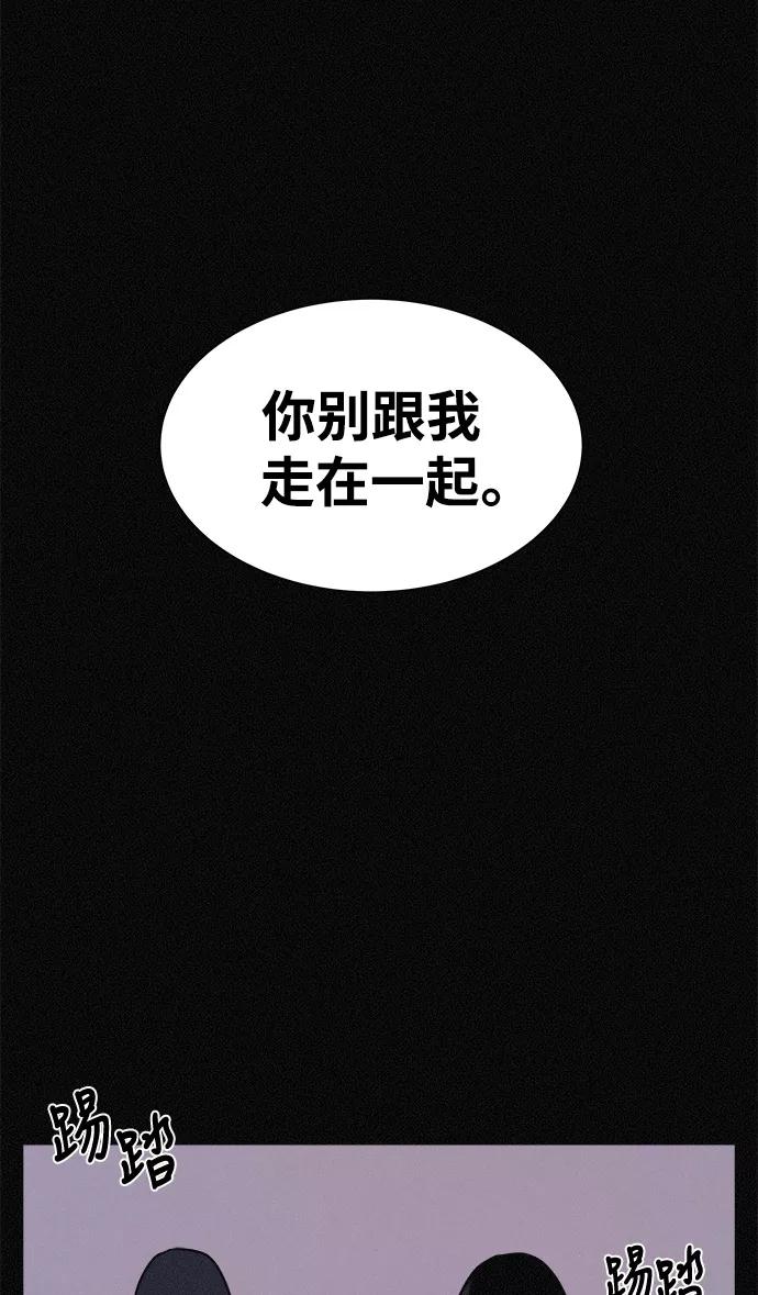 《第二次生日》[第20话] 世上没有秘密 第33页