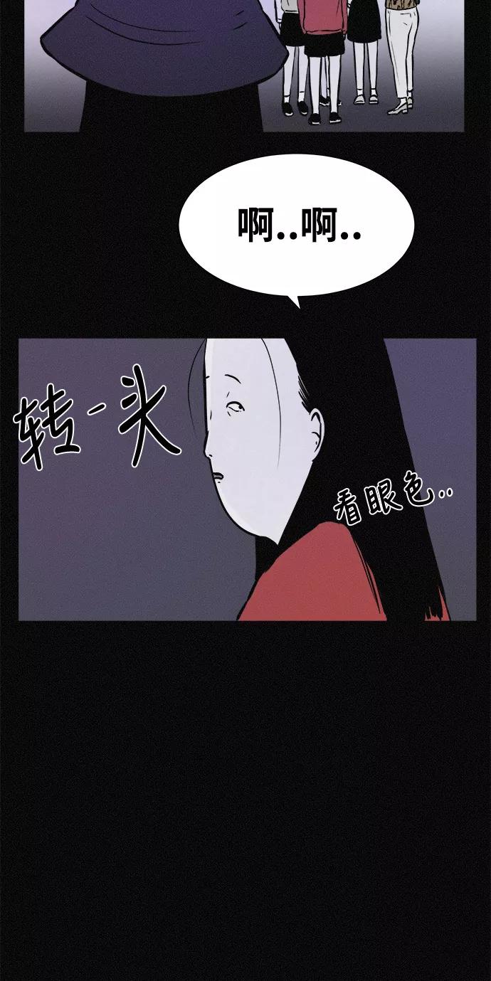 《第二次生日》[第20话] 世上没有秘密 第6页