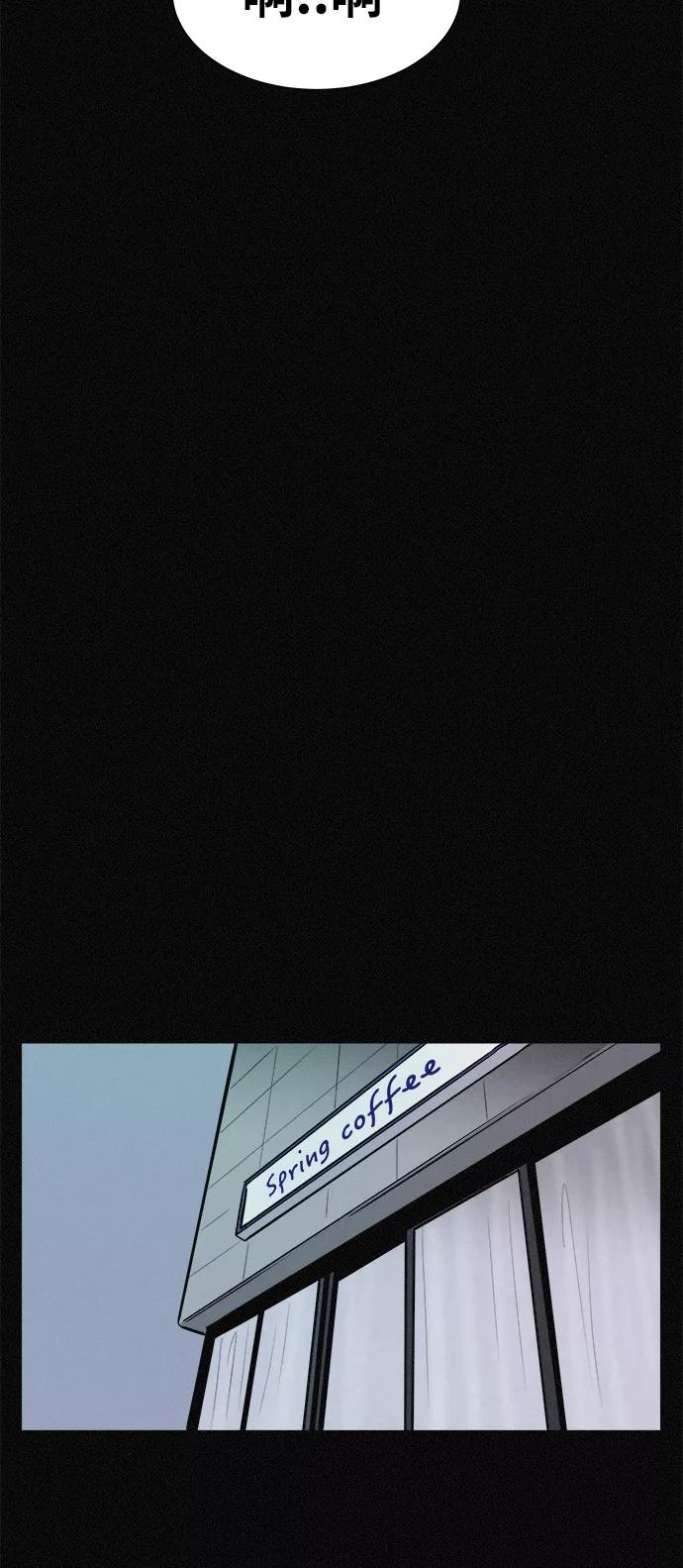 《第二次生日》[第20话] 世上没有秘密 第38页