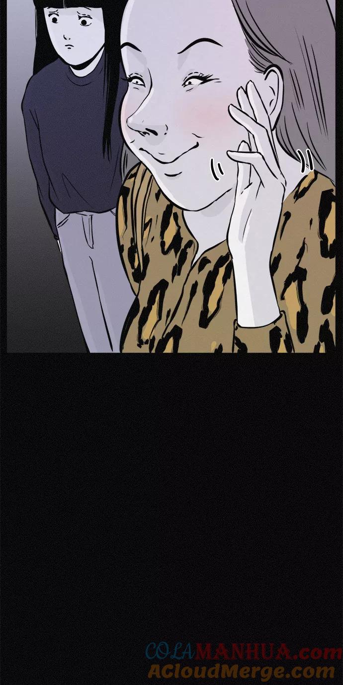 《第二次生日》[第21话] 妈妈的男朋友 第16页