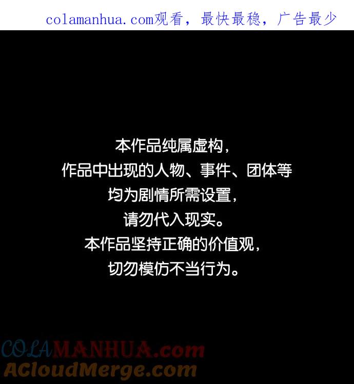 《第二次生日》[第21话] 妈妈的男朋友 第1页