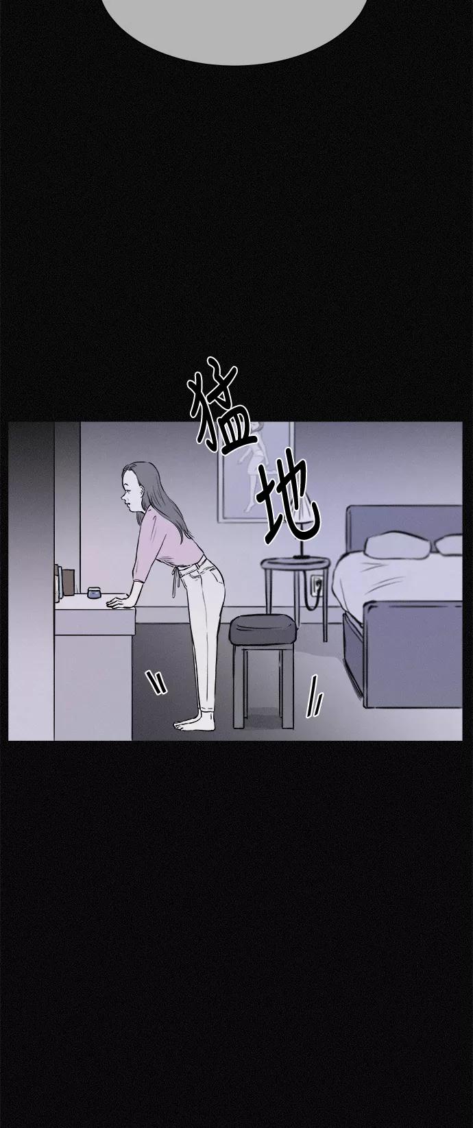 《第二次生日》[第21话] 妈妈的男朋友 第41页