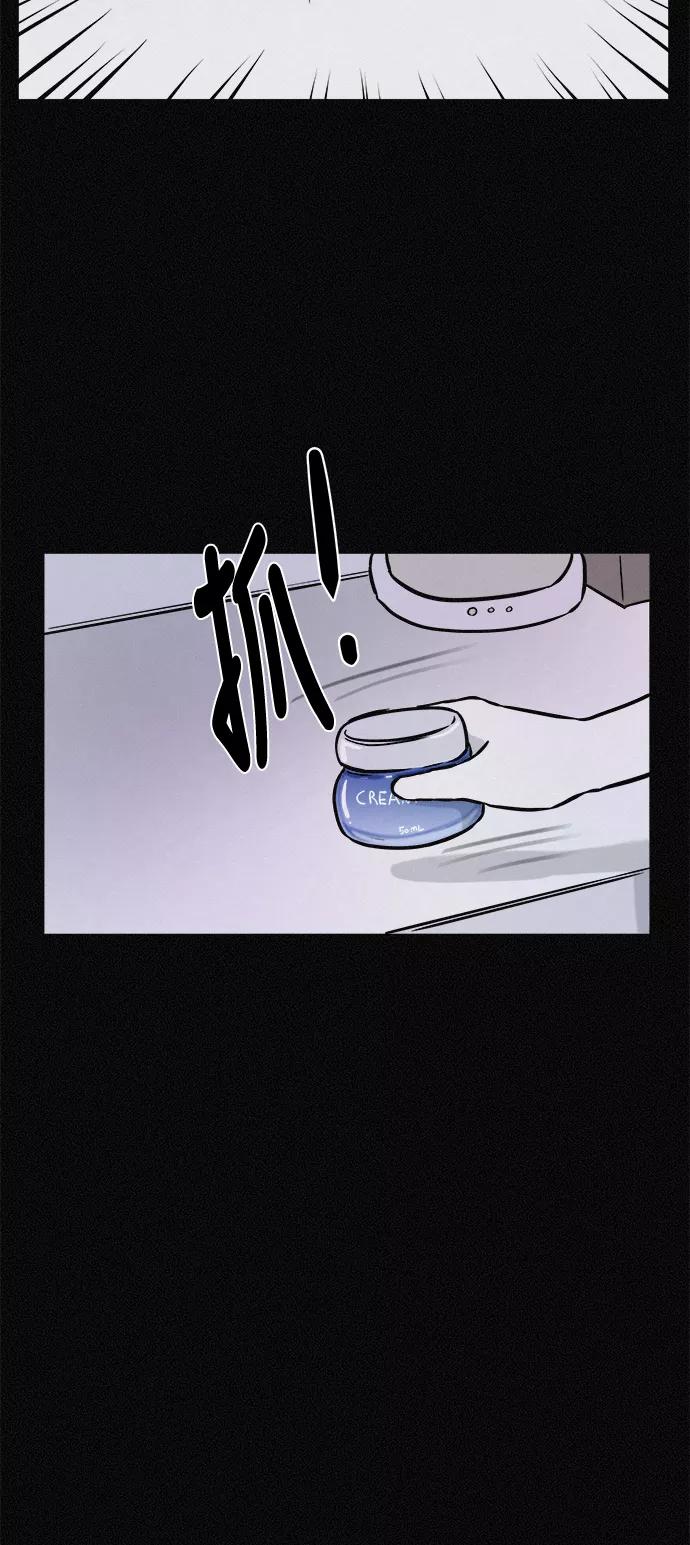 《第二次生日》[第21话] 妈妈的男朋友 第51页