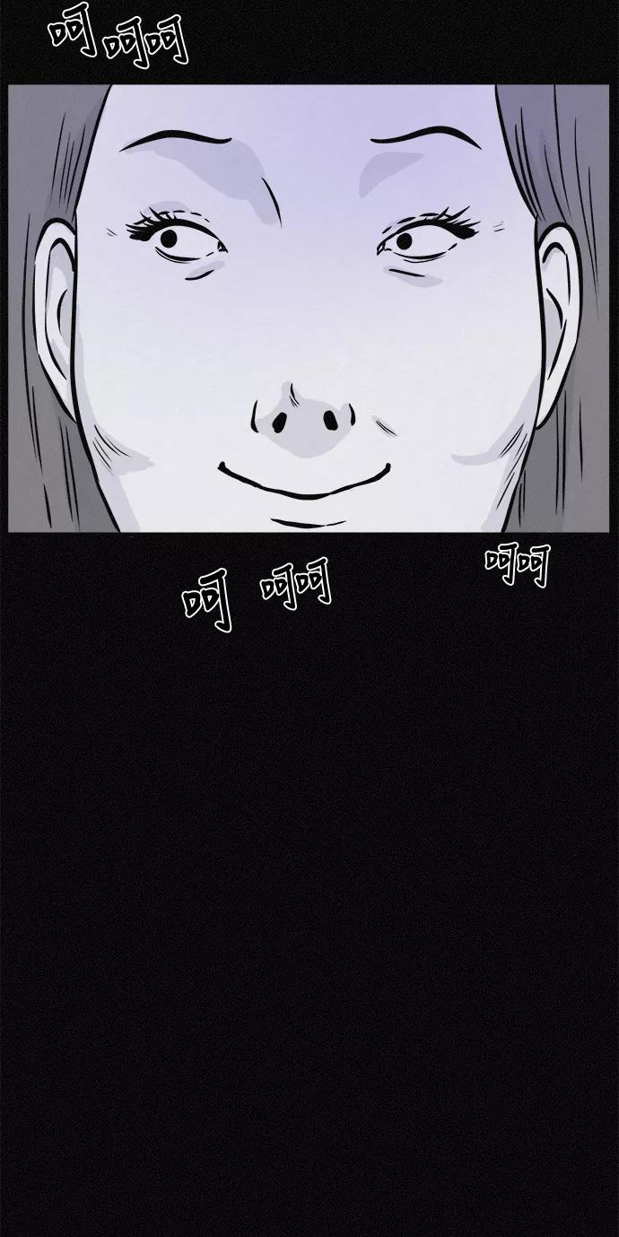 《第二次生日》[第21话] 妈妈的男朋友 第11页