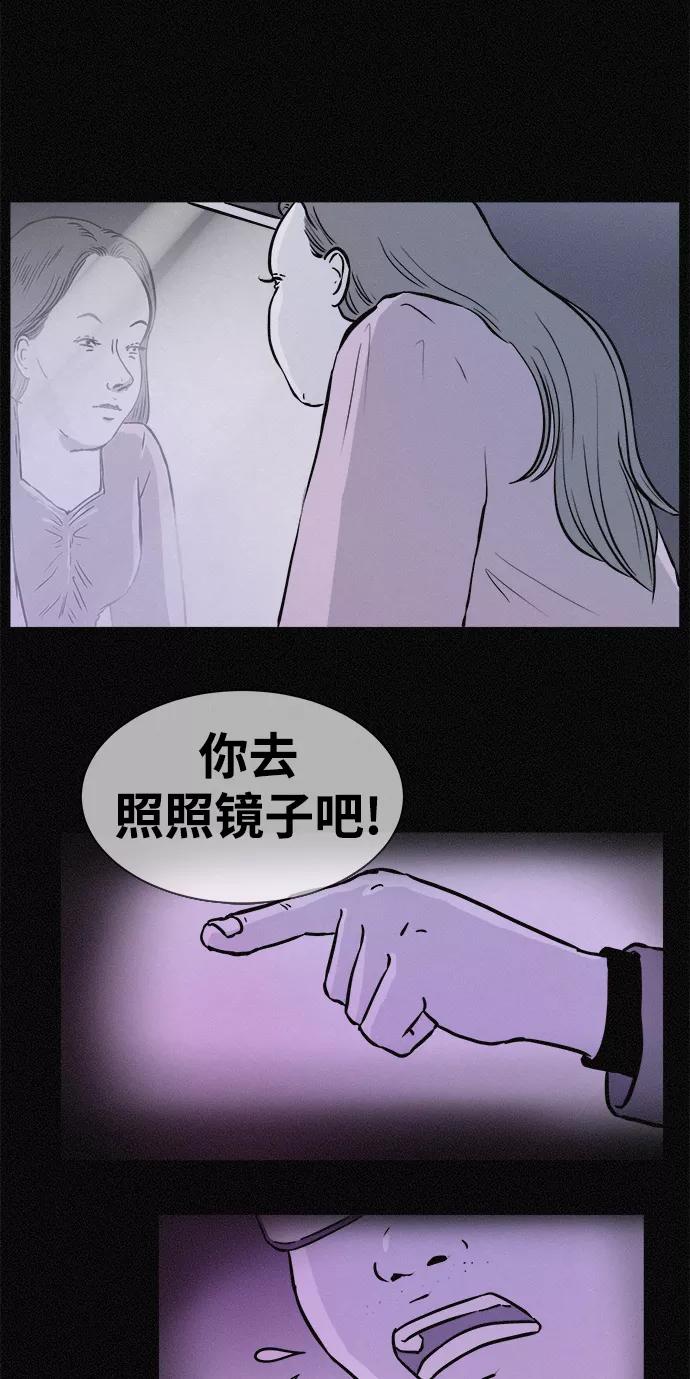 《第二次生日》[第21话] 妈妈的男朋友 第42页