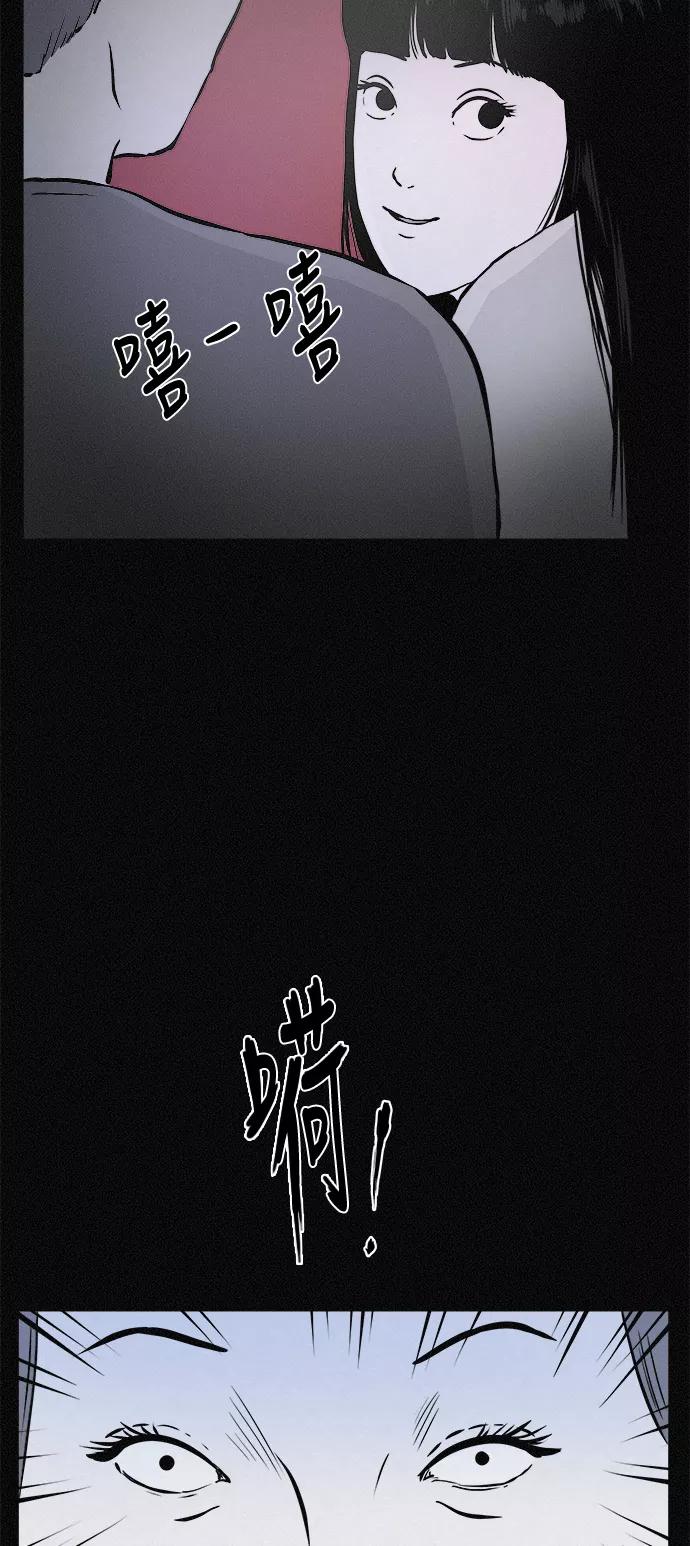 《第二次生日》[第21话] 妈妈的男朋友 第50页